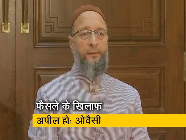 ज्ञानवापी मस्जिद मामले में असदुद्दीन ओवैसी ने कहा- फैसले के खिलाफ अपील हो 