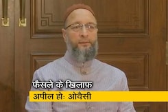 ज्ञानवापी मस्जिद मामले में असदुद्दीन ओवैसी ने कहा- फैसले के खिलाफ अपील हो  ज्ञानवापी मस्जिद मामले में असदुद्दीन ओवैसी ने कहा- फैसले के खिलाफ अपील हो