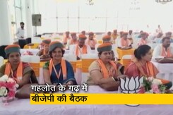जोधपुर में बीजेपी OBC मोर्चा की बैठक, गृह मंत्री अमित शाह भी शामिल जोधपुर में बीजेपी OBC मोर्चा की बैठक, गृह मंत्री अमित शाह भी शामिल