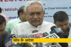 बिहार की IAS हरजोत कौर ने विवादित बयान पर मांगी माफी बिहार की IAS हरजोत कौर ने विवादित बयान पर मांगी माफी