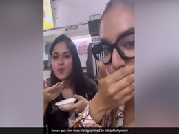 जन्नत जुबैर ने दोस्त साथ खाए तीखे गोल गप्पे, फिर बनाया ऐसा मुंह जिसे देख फैन्स बोले-  पहली बार खाए हैं क्या जन्नत जुबैर ने दोस्त साथ खाए तीखे गोल गप्पे, फिर बनाया ऐसा मुंह जिसे देख फैन्स बोले-  पहली बार खाए हैं क्या