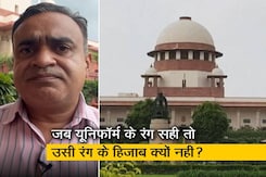 कानून की बात : SC ने हिजाब मामले में कहा, 'हाईकोर्ट को अनिवार्य प्रथा में नहीं जाना था'; बता रहे हैं आशीष भार्गव कानून की बात : SC ने हिजाब मामले में कहा, 'हाईकोर्ट को अनिवार्य प्रथा में नहीं जाना था'; बता रहे हैं आशीष भार्गव