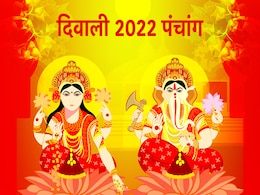 October 2022 Vrat And Festivals: दशहरा, दिवाली से लेकर छठ तक, अक्टूबर में पड़ने वाले व्रत और त्योहारों की पूरी लिस्ट यहां देखें October 2022 Vrat And Festivals: दशहरा, दिवाली से लेकर छठ तक, अक्टूबर में पड़ने वाले व्रत और त्योहारों की पूरी लिस्ट यहां देखें