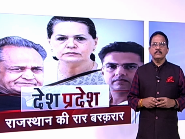 देश-प्रदेश: सचिन पायलट ने सोनिया गांधी से की मुलाकात