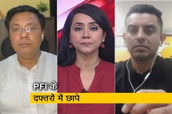 सच की पड़ताल : क्या PFI पर कार्रवाई से आतंकवाद पर लगाम लगेगी?  सच की पड़ताल : क्या PFI पर कार्रवाई से आतंकवाद पर लगाम लगेगी?