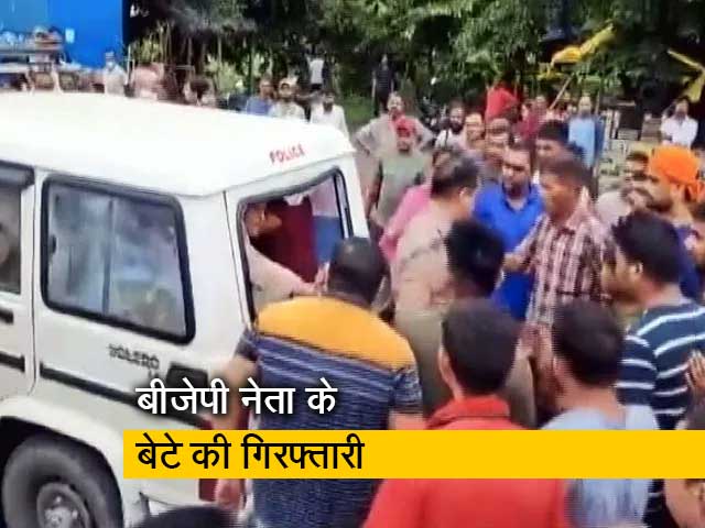 उत्तराखंड : 19 साल की लड़की की मौत के मामले में बीजेपी नेता का बेटा गिरफ्तार 