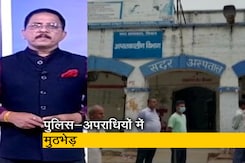 देश प्रदेश : सिवान में शराब माफिया पर छापेमारी के बाद पुलिस टीम पर हमला, सिपाही की मौत देश प्रदेश : सिवान में शराब माफिया पर छापेमारी के बाद पुलिस टीम पर हमला, सिपाही की मौत