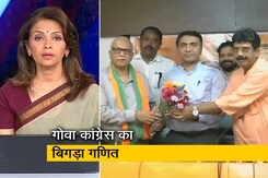 देस की बात : गोवा में टूट गए कांग्रेस विधायक देस की बात : गोवा में टूट गए कांग्रेस विधायक