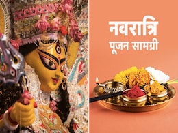 Navratri 2022 Pujan Samagri: घटस्थापना के लिए ये हैं पूजन सामग्री, यहां जानें पूरी लिस्ट Navratri 2022 Pujan Samagri: घटस्थापना के लिए ये हैं पूजन सामग्री, यहां जानें पूरी लिस्ट