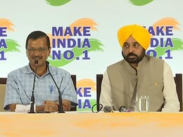 हरियाणा : आदमपुर में अरविंद केजरीवाल करेंगे ‘मेक इंडिया नंबर वन यात्रा' का नेतृत्व हरियाणा : आदमपुर में अरविंद केजरीवाल करेंगे ‘मेक इंडिया नंबर वन यात्रा' का नेतृत्व