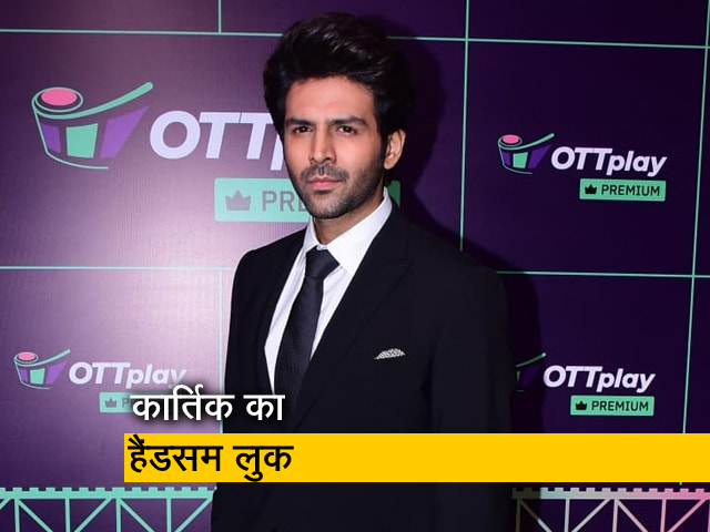 कार्तिक ऑर्यन रेड कार्पेट इवेंट में आए नज़र, ब्लैक फॉर्मल आउटफिट में दिखे हैंडसम