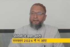 असदुद्दीन ओवैसी ने कहा, कांग्रेस की अक्षमता के कारण नरेंद्र मोदी दो बार प्रधानमंत्री बने असदुद्दीन ओवैसी ने कहा, कांग्रेस की अक्षमता के कारण नरेंद्र मोदी दो बार प्रधानमंत्री बने