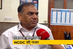 संक्रामक बीमारी पर NCDC की पैनी नज़र, खुले राज्यों में नए सेंटर संक्रामक बीमारी पर NCDC की पैनी नज़र, खुले राज्यों में नए सेंटर