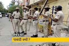 पीएफआई पर पाबंदी क्यों? क्या है गृह मंत्रालय की दलील पीएफआई पर पाबंदी क्यों? क्या है गृह मंत्रालय की दलील