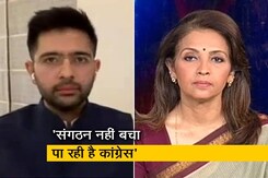 राघव चड्ढा ने गोवा में कांग्रेस पार्टी में टूट पर कहा, 'AAP और कांग्रेस में फर्क है' राघव चड्ढा ने गोवा में कांग्रेस पार्टी में टूट पर कहा, 'AAP और कांग्रेस में फर्क है'