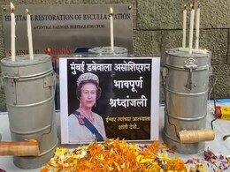'हम राजा चार्ल्स के परिवार के दुख में सहभागी हैं', मुंबई में डब्बेवाला एसोसिएशन ने महारानी एलिजाबेथ द्वितीय को दी श्रद्धांजलि 'हम राजा चार्ल्स के परिवार के दुख में सहभागी हैं', मुंबई में डब्बेवाला एसोसिएशन ने महारानी एलिजाबेथ द्वितीय को दी श्रद्धांजलि