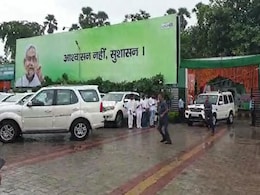 JDU की राष्ट्रीय परिषद की बैठक में दिखी BJP के खिलाफ नाराजगी, कहा- 'मणिपुर की घटना धन-बल का खेल' JDU की राष्ट्रीय परिषद की बैठक में दिखी BJP के खिलाफ नाराजगी, कहा- 'मणिपुर की घटना धन-बल का खेल'