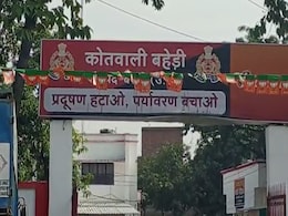 बरेली : महिला पुलिसकर्मी से दोस्ती को लेकर भिड़े दो कॉन्सटेबल, थाने में चलाई गोली बरेली : महिला पुलिसकर्मी से दोस्ती को लेकर भिड़े दो कॉन्सटेबल, थाने में चलाई गोली
