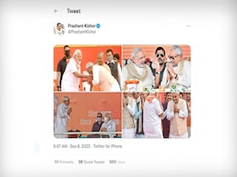 नीतीश कुमार के तंज़ पर प्रशांत किशोर ने किया पलटवार, फिर डिलीट कर दिया ट्वीट नीतीश कुमार के तंज़ पर प्रशांत किशोर ने किया पलटवार, फिर डिलीट कर दिया ट्वीट