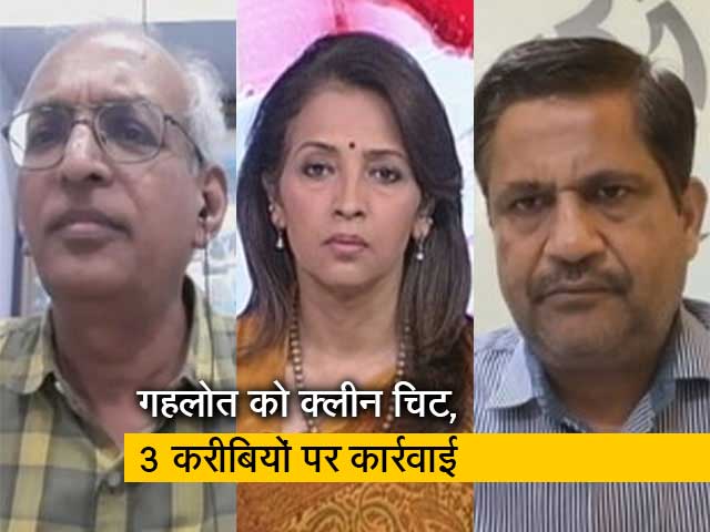 प्राइम टाइम :  राजस्‍थान संकट के लिए क्‍लीन चिट के बावजूद अध्‍यक्ष पद चुनाव में उतरेंगे गहलोत? 