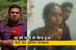 "मुझे बेटी का चेहरा भी नहीं देखने दिया"; अंकिता की मां का प्रशासन पर आरोप "मुझे बेटी का चेहरा भी नहीं देखने दिया"; अंकिता की मां का प्रशासन पर आरोप