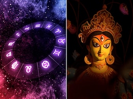 Navratri 2022 Lucky Zodiac: इस नवरात्रि 4 राशि वालों पर रहेगी मां दुर्गा की विशेष कृपा, हर इच्छा होगी पूरी! Navratri 2022 Lucky Zodiac: इस नवरात्रि 4 राशि वालों पर रहेगी मां दुर्गा की विशेष कृपा, हर इच्छा होगी पूरी!