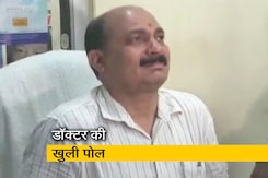 डॉक्टर को 'सर तन से जुदा' की धमकी निकली झूठी, लोकप्रियता के लिए खुद रची साजिश डॉक्टर को 'सर तन से जुदा' की धमकी निकली झूठी, लोकप्रियता के लिए खुद रची साजिश