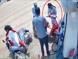 Video:'दीदी' से कंट्रोल नहीं हुई स्कूटी, पेट्रोल वाले 'भैया' को पीछे से टक्कर मारते हुए मशीन में जा घुसीं Video:'दीदी' से कंट्रोल नहीं हुई स्कूटी, पेट्रोल वाले 'भैया' को पीछे से टक्कर मारते हुए मशीन में जा घुसीं