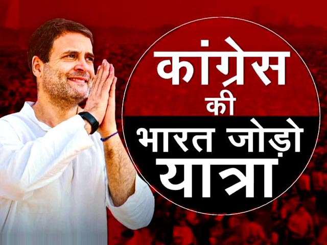 भारत जोड़ो यात्रा का चौथा दिन, आज कन्‍याकुमारी के मुलागुमूदू से राहुल गांधी ने शुरू की पदयात्रा 