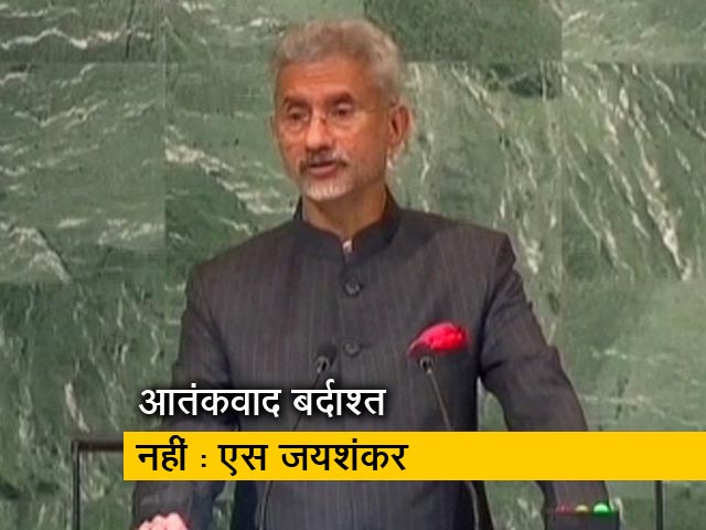 "आतंकवाद का बचाव करना जायज नहीं"; विदेश मंत्री जयशंकर ने पाक और चीन पर साधा निशाना