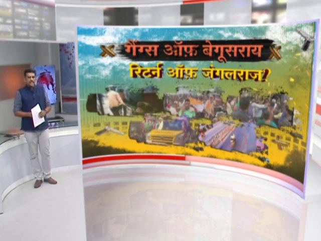 खबरों की खबर : बिहार में अपराधियों की बहार?