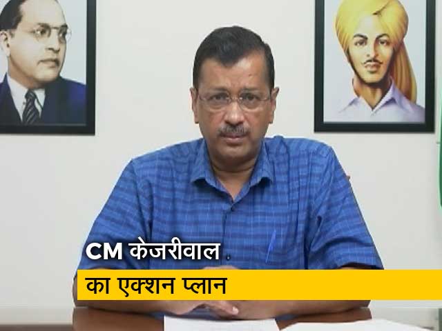Video: दिल्ली के CM अरविंद केजरीवाल ने पेश किया 'विंटर एक्शन प्लान'