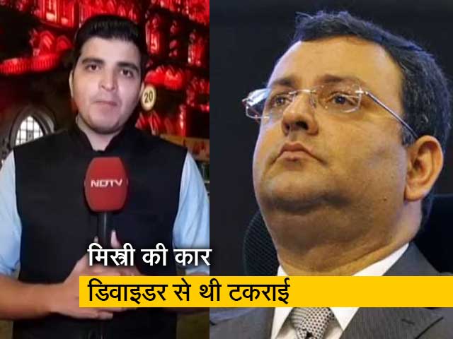 सिटी एक्सप्रेस : हादसे में उद्योगपति सायरस मिस्त्री की मौत, कार से 4 लोग आ रहे थे मुंबई