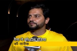 सुरेश रैना ने एशिया कप 2022 में टीम इंडिया के प्रदर्शन की सराहना की सुरेश रैना ने एशिया कप 2022 में टीम इंडिया के प्रदर्शन की सराहना की