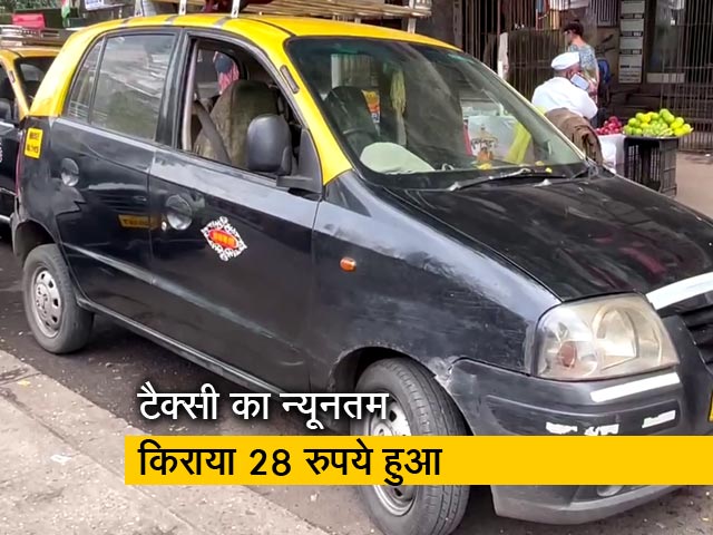 मुंबई में एक अक्टूबर से बढ़ जाएगा ऑटो-टैक्सी का भाड़ा