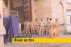 गुड मॉर्निंग इंडिया: श्रृंगार गौरी केस की मेरिट पर फैसला आज, वाराणसी में सुरक्षा के कड़े बंदोबस्त गुड मॉर्निंग इंडिया: श्रृंगार गौरी केस की मेरिट पर फैसला आज, वाराणसी में सुरक्षा के कड़े बंदोबस्त