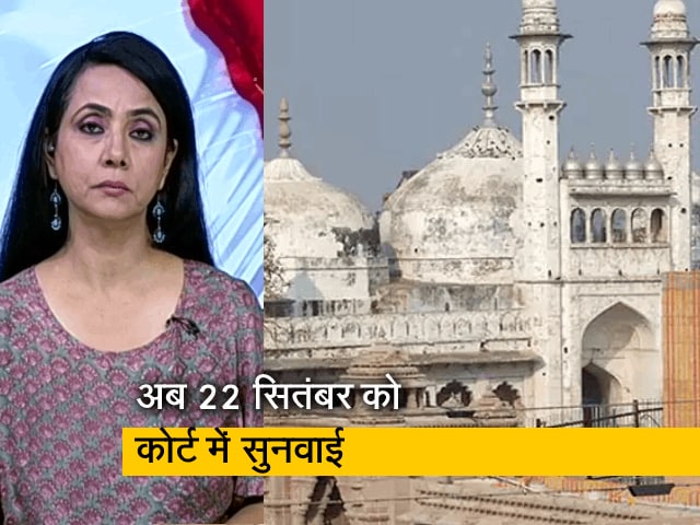 5 की बात : ज्ञानवापी मामले में वाराणसी जिला का कोर्ट का बड़ा फैसला, कहा- याचिका सुनवाई योग्‍य 