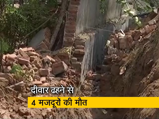 नोएडा में निर्माणाधीन दीवार गिरी, चार मजदूरों की मौत