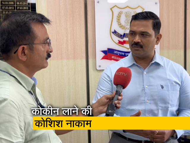 मुंबई: NCB ने एयरपोर्ट पर विदेशी महिला के पास बरामद किया 13 करोड़ का कोकीन