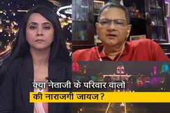 सच की पड़ताल : प्रतिमा के अनावरण समारोह में क्यों नहीं आए नेताजी के परिवार वाले? सच की पड़ताल : प्रतिमा के अनावरण समारोह में क्यों नहीं आए नेताजी के परिवार वाले?