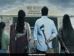 'दृश्यम 2' से पहले देखे लें बॉलीवुड की ये 5 जबरदस्त सस्पेंस-थ्रिलर फिल्म्स, चौंका देगा हर एक का क्लाइमैक्स 'दृश्यम 2' से पहले देखे लें बॉलीवुड की ये 5 जबरदस्त सस्पेंस-थ्रिलर फिल्म्स, चौंका देगा हर एक का क्लाइमैक्स