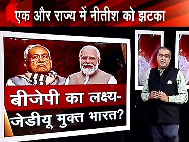 हॉट टॉपिक : बिहार का बदला लेने में जुटी BJP? जेडीयू नेताओं को पार्टी में कराया जा रहा शामिल 