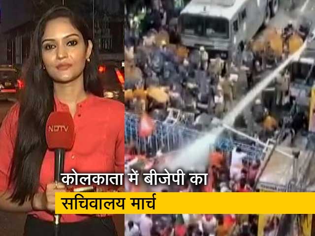 देश प्रदेश : कोलकाता में BJP का मार्च, पुलिस ने वाटर कैनन और आंसू गैस का किया इस्‍तेमाल 
