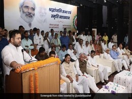 'समाजवादियों को एकजुट करेंगे', रघुवंश प्रसाद सिंह के पुण्यतिथि समारोह में बोले तेजस्वी यादव 'समाजवादियों को एकजुट करेंगे', रघुवंश प्रसाद सिंह के पुण्यतिथि समारोह में बोले तेजस्वी यादव