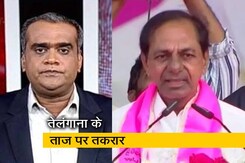 5 की बात : तेलंगाना में कल अमित शाह बनाम KCR, हैदराबाद स्वतंत्रता दिवस पर आमने-सामने  5 की बात : तेलंगाना में कल अमित शाह बनाम KCR, हैदराबाद स्वतंत्रता दिवस पर आमने-सामने