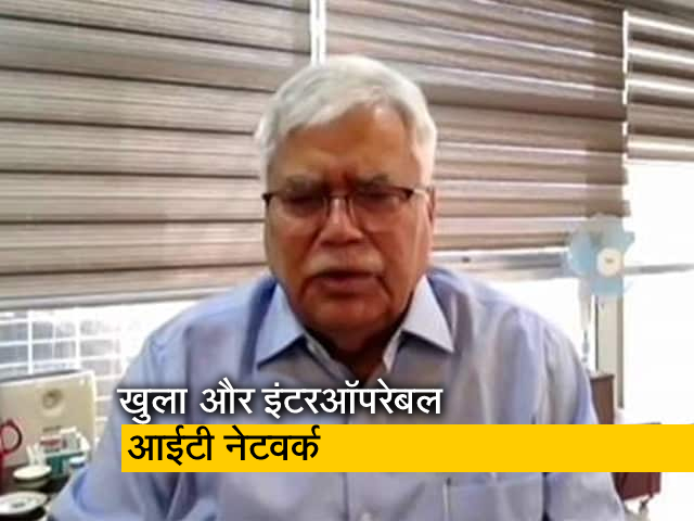 स्वास्थ्य सेवाओं को सुलभ बनाने के लिए सरकार का संयुक्त स्वास्थ्य इंटरफ़ेस: राष्ट्रीय स्वास्थ्य प्राधिकरण प्रमुख