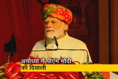 PM मोदी ने अयोध्या में की रामलला की आरती, कहा- राम कर्तव्य के सजीव स्वरूप  PM मोदी ने अयोध्या में की रामलला की आरती, कहा- राम कर्तव्य के सजीव स्वरूप