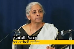 निर्मला सीतारमण बोलीं - "रुपया नहीं फिसल रहा, डॉलर हो रहा है मजबूत" निर्मला सीतारमण बोलीं - "रुपया नहीं फिसल रहा, डॉलर हो रहा है मजबूत"