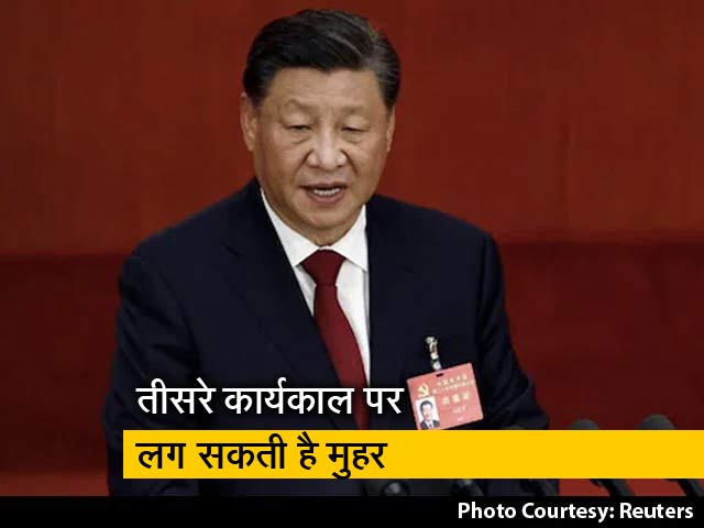 चीन: शी जिनपिंग की तीसरी बार ताजपोशी की तैयारी, बीजिंग में विरोध में लगे पोस्‍टर 