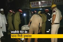 दिल्ली : लाहौरी गेट के पास गिरी इमारत, पांच लोगों को रेस्क्यू कर भेजा गया अस्पताल दिल्ली : लाहौरी गेट के पास गिरी इमारत, पांच लोगों को रेस्क्यू कर भेजा गया अस्पताल